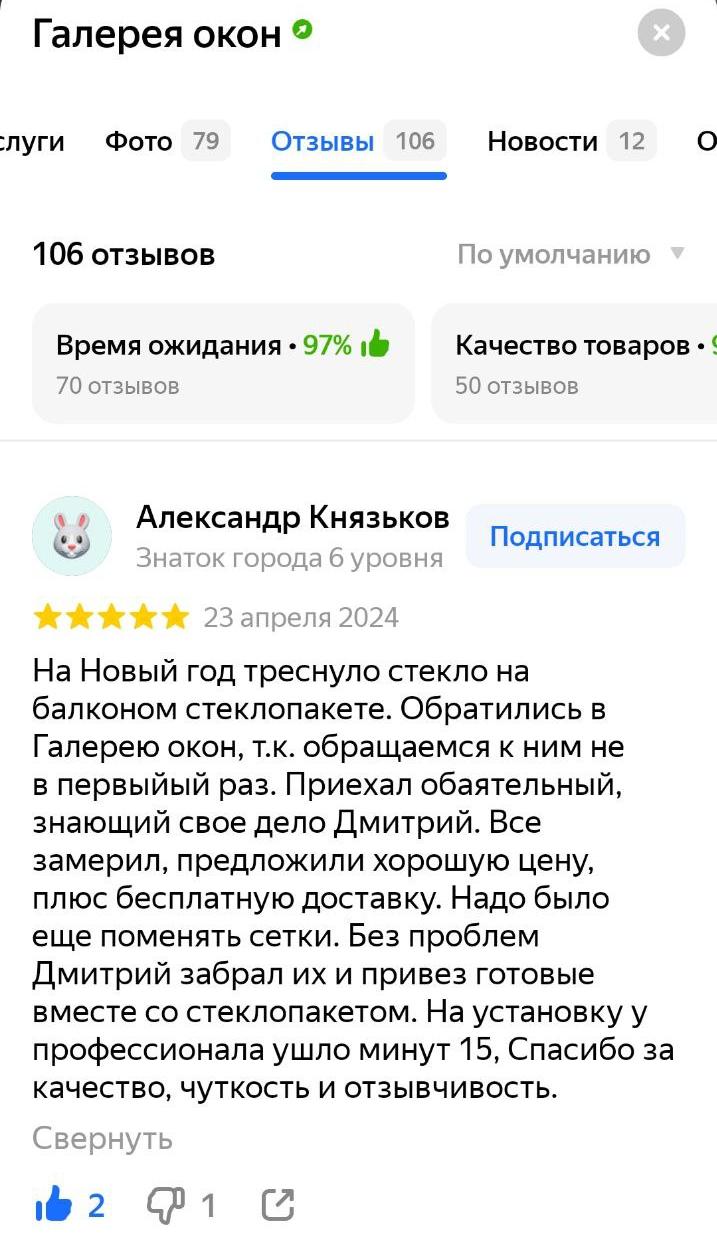 Анастасия Гришина